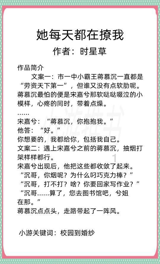 超三国无双7